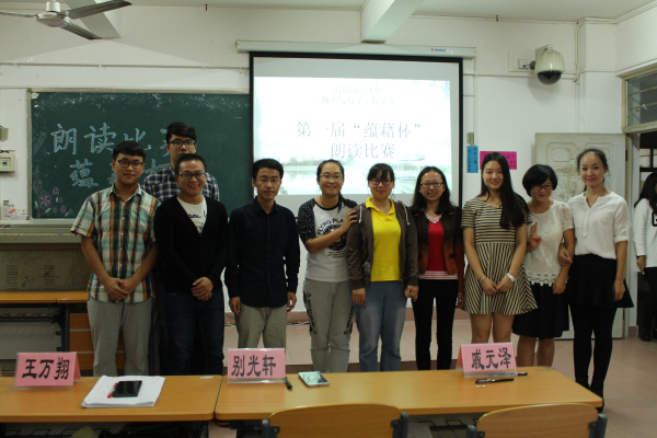 温柔敦厚 温文尔雅--记K云体育官方入口“蕴藉杯”诗文诵读比赛