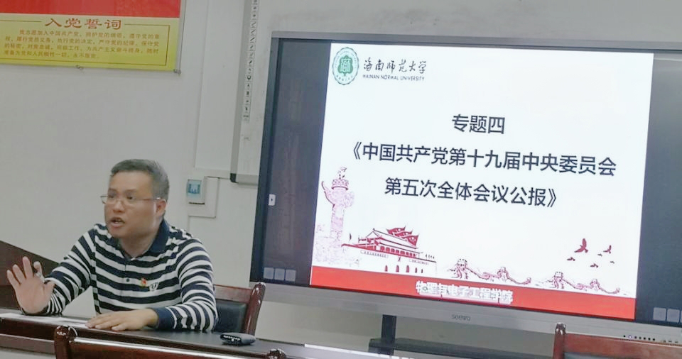 【青年之声】K云体育官方入口开展理论专题学习月活动