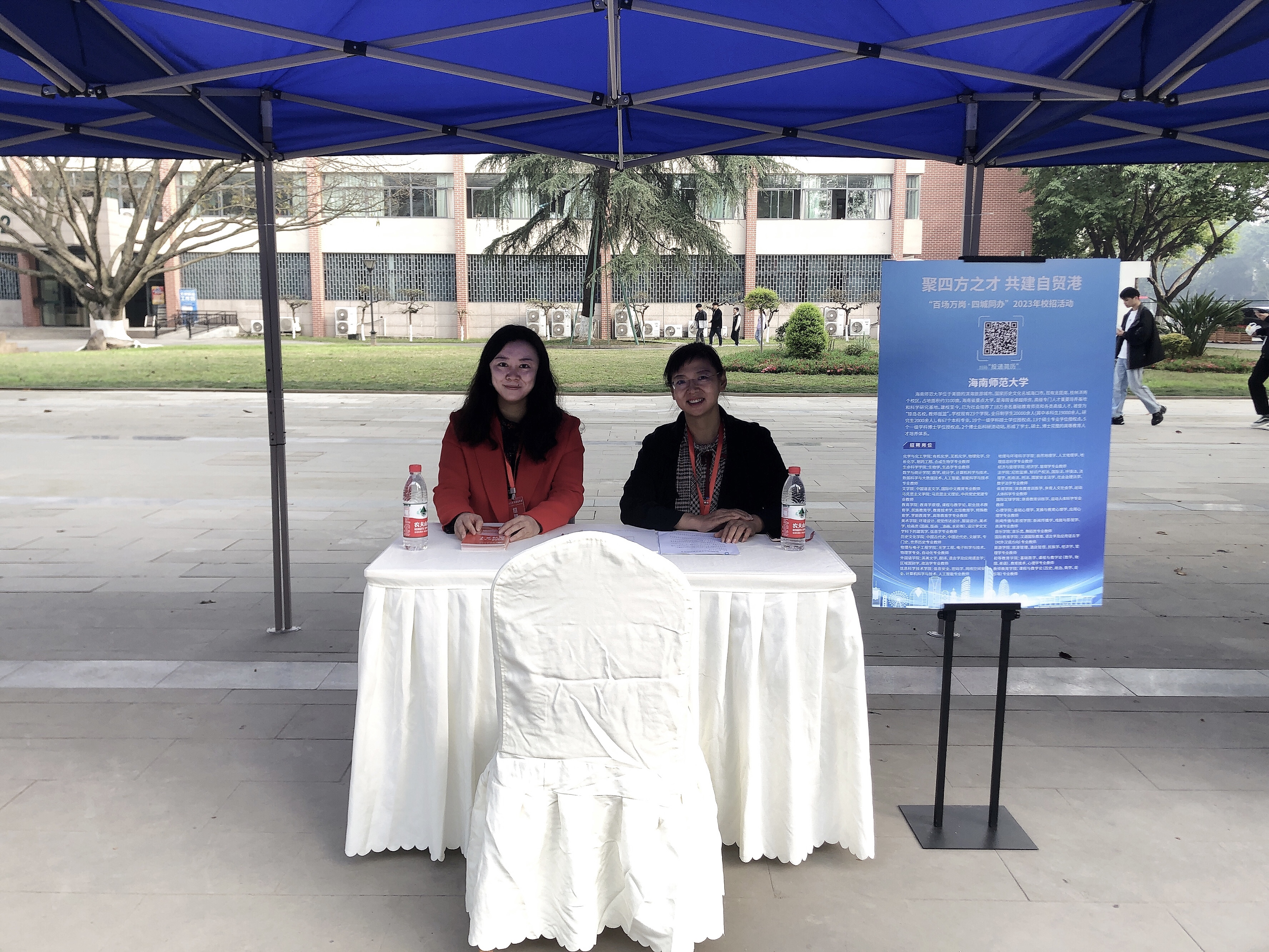 我院参加“百场万岗·四城同办”校招活动（重庆站）