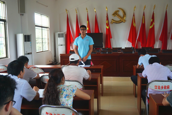 深入琼岛大地 让网络改变农村