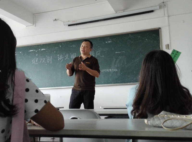 “迎双创，讲文明，树新风”主题班会