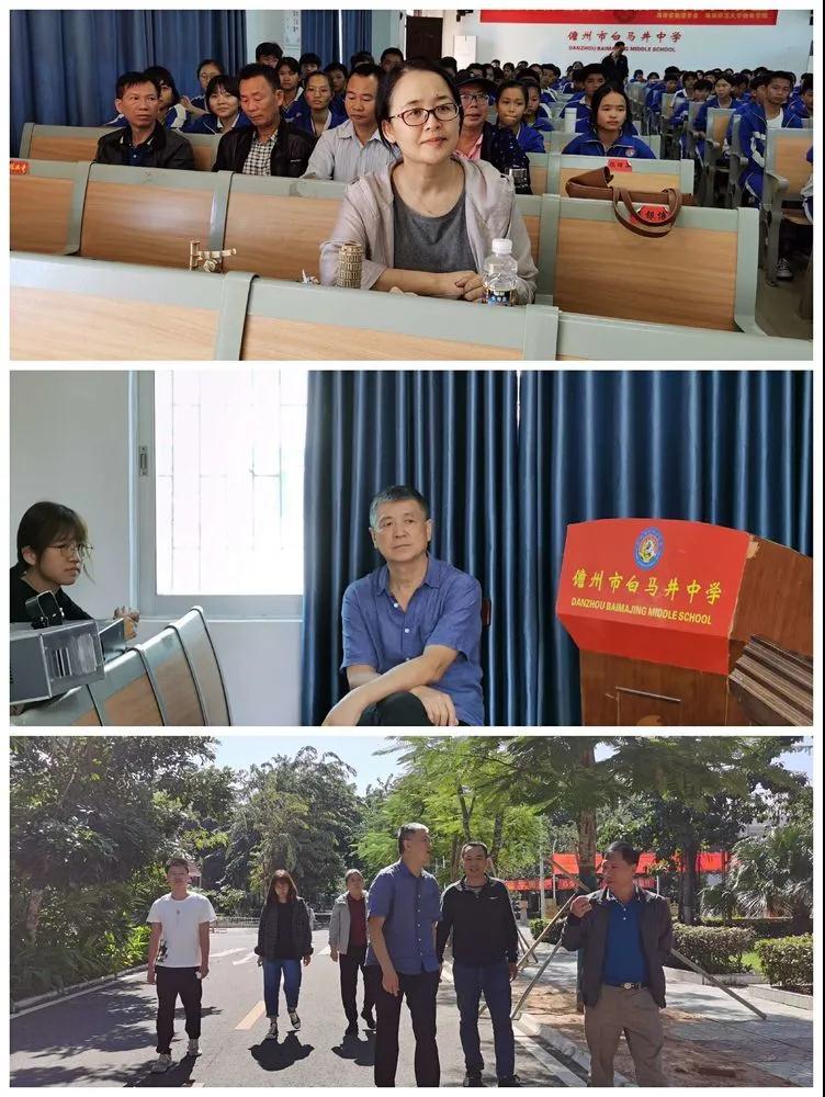 科技进校园-走进儋州白马井中学 “物理科学与技术科普大讲堂”活动