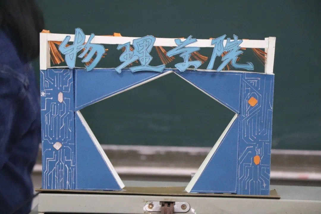 【青年之声】K云体育官方入口举办游园门设计大赛