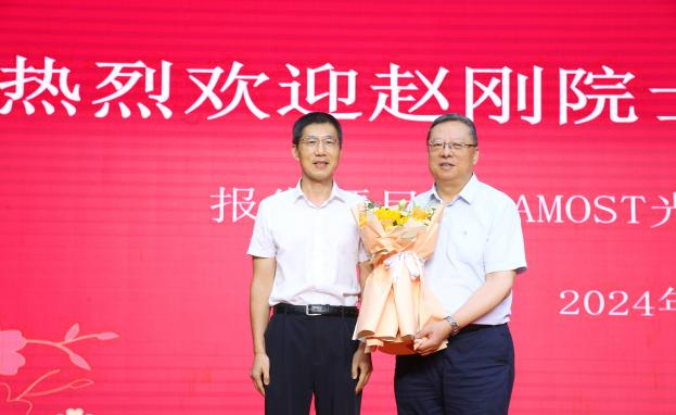 中国科学院院士赵刚到顶级在线体育平台作学术报告