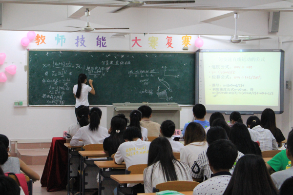 展精湛风采,育德艺英才--记物电学院教师技能大赛复赛之第一场