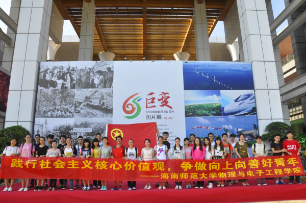 寻逝去风云 忆峥嵘岁月