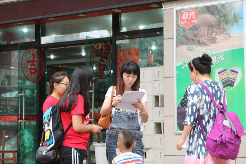 防汛知识进社区,防台安全共行动