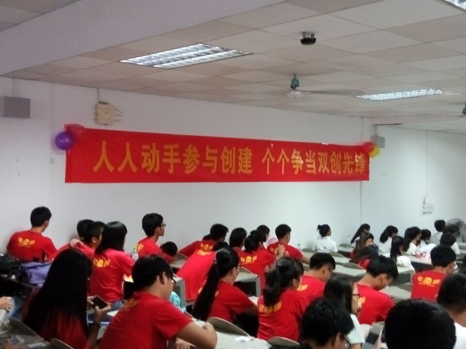 积极参与“双创”,我们共同的责任