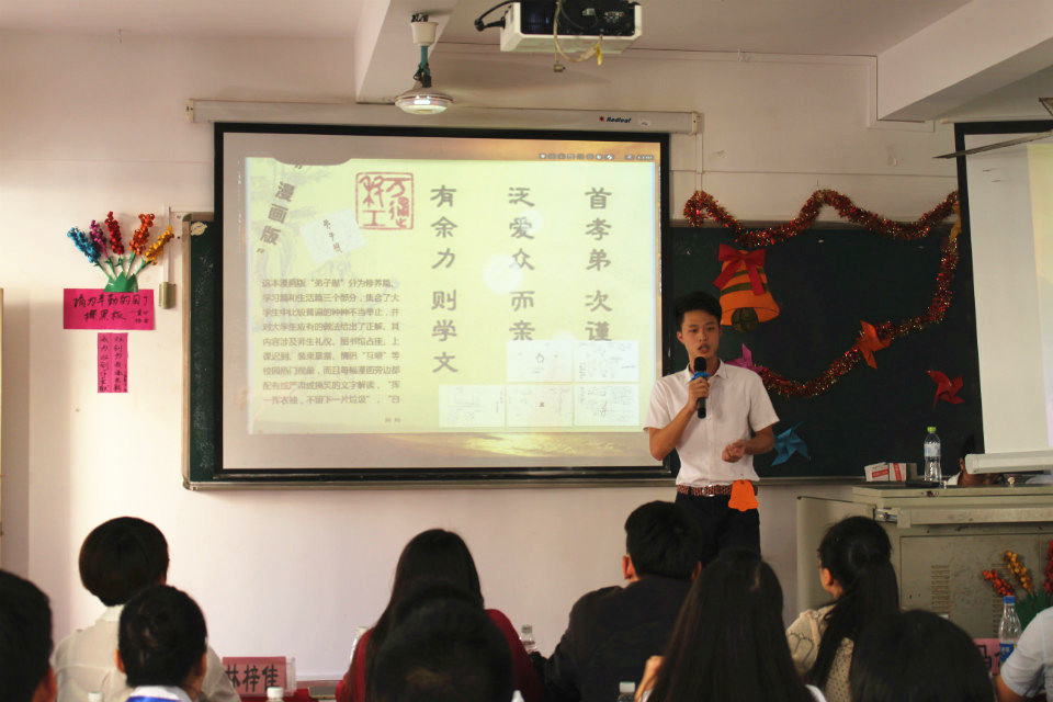 我为双创添光彩,文明礼仪伴我行