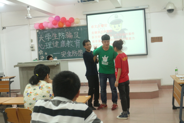 提高警惕,谨防受骗