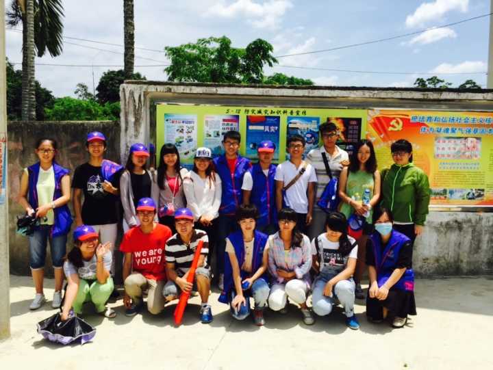 实施“榕树计划” 积极开展社会实践